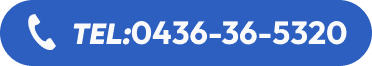 tel:0436-36-5320