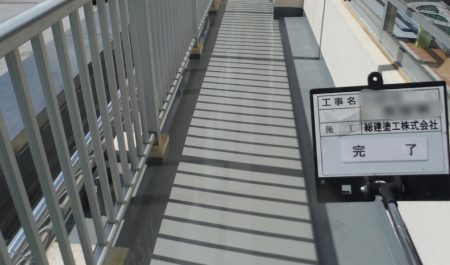 【vol.43公共工事】学校昇降口雨漏り修繕工事